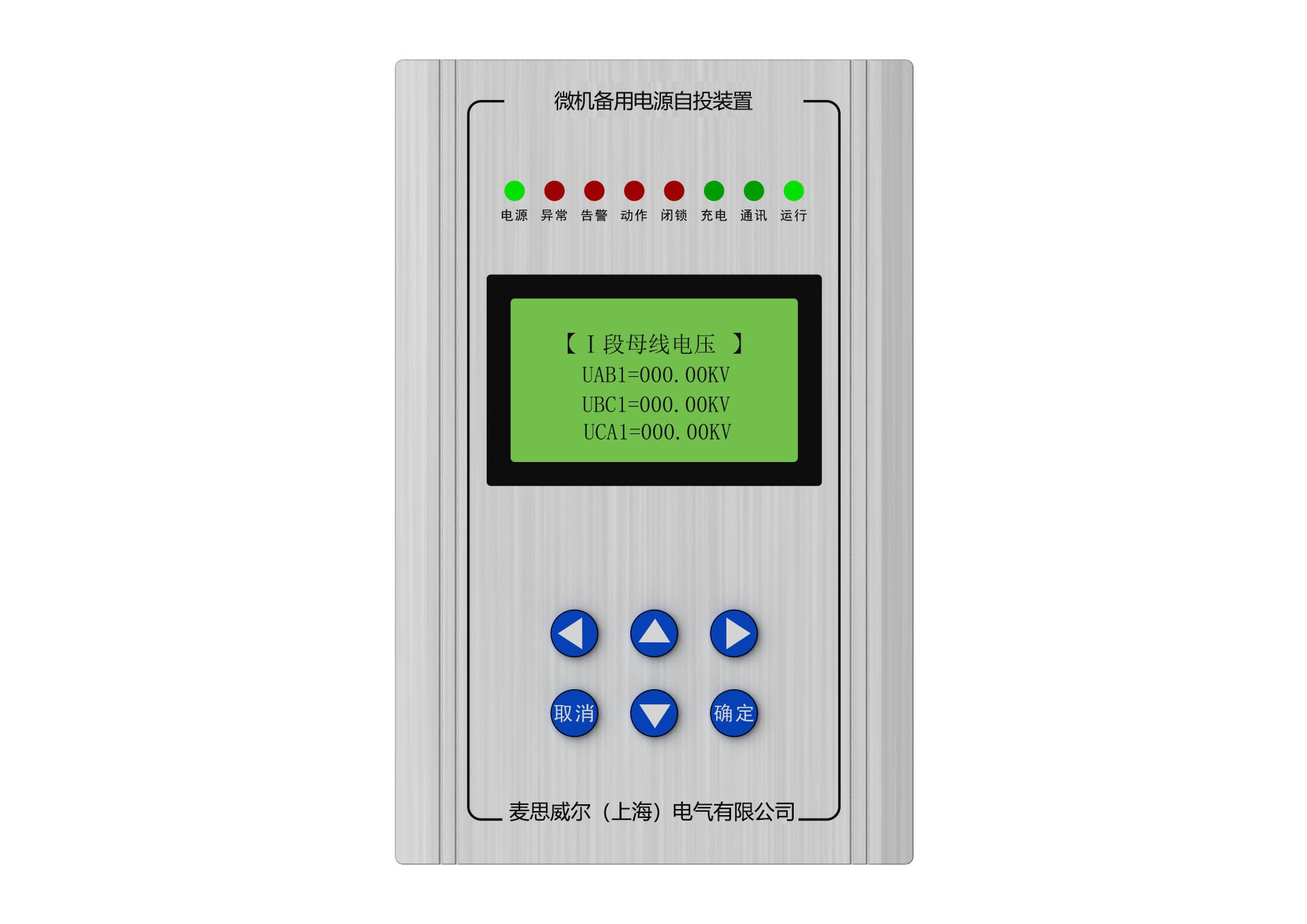 PMS-500C-BS