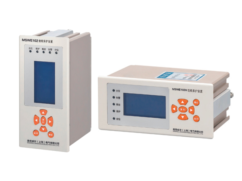 MSWE102/102H数字式微机保护装置